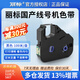 麗標線(xiàn)號機色帶C-280E/T色帶線(xiàn)號機色帶LB-12BI適C-210T/E碳帶C-920進(jìn)口線(xiàn)號機適用色帶 國產(chǎn)帶芯片通用型210T/E/510T/580T