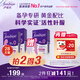 伊維安伊維安femibion備孕活性葉酸孕婦復(fù)合維生素0段28粒 【4周量】詢(xún)客服限時(shí)拍2送1【拍2到手3盒】