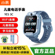 小尋智能兒童學(xué)習(xí)電話手表YES 3C全網(wǎng)通視頻WiFi微聊定位拍照運動社交微信 YES 3C藍(lán)色