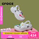 卡駱馳crocs七夕情人節(jié)禮物貝雅云彩女士洞洞鞋戶外休閑鞋|208186 白色-100(含智必星) 38 (240mm)