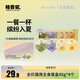 格吾安四季系列貓濕糧主食餐盒全階段營(yíng)養(yǎng)獼香莓梨1盒嘗鮮裝（45g*4杯）
