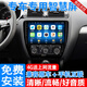 適用大眾速騰大屏導(dǎo)航儀一體機(jī)車載智能車機(jī)中控顯示屏幕倒車12 13 14 15 16 17 18年款 12-18款大眾速騰 WIFI高配版64G+后視+記錄儀+包安