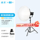 南光（NANLITE）FS-200B雙色溫補光燈 室內(nèi)直播平面人像拍攝燈 視頻錄制200W常亮燈 攝影棚打光燈 FS-200B+650柔光箱+燈架