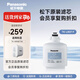 松下Panasonic凈水器800G家用直飲600G凈水機(jī)RO反滲透直飲機(jī)純水機(jī)400G廚房自來水過濾器原裝濾芯CF+RO CF濾芯      【TK-ARNBT1W】