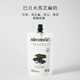 almanor奧蔓莊園巴旦木豆奶黑芝麻奶每日堅果嬰幼兒童孕婦早餐奶圣誕送禮 巴旦木黑芝麻奶180g*12袋