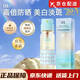 UH水肌SPF50+輕薄水感夏季必備美白防曬噴霧軍訓高護倍防隔離紫外線(xiàn) 防曬噴霧1瓶*90ml
