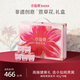 小仙燉精燉燕窩 萱草花禮盒40g*8瓶鮮燉 低糖送孕婦長輩即食滋補營養(yǎng)品