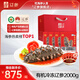 遼參大連冷凍海參有機(jī)遼參免泡發(fā)鮮水產(chǎn)非即食生鮮禮盒固態(tài)物85%以上 4斤 28-36只