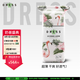 吉氏（DRESS）柔摯紙尿褲 超薄透氣 柔軟干爽嬰兒尿不濕 男女寶寶通用 XL碼42片【12-17kg適用】