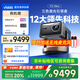 Vidda【咨詢領(lǐng)取補(bǔ)貼20%】C3 Ultra海信4K超高清三色激光投影儀 c3u光學(xué)變焦投影機(jī)辦公游戲家庭影院 【咨詢領(lǐng)取補(bǔ)貼20%】C3 Ultra