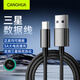 CangHua 適用三星數據線(xiàn)type-C充電線(xiàn)快充線(xiàn)S23 Ultra/W24/W23/Z Fold5/4/3/S22+/S21/A54/A90/note 1.5米