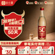 谷小酒52度濃香型白酒純糧固態(tài)發(fā)酵50天 口糧酒 聚會(huì)自飲禮品 S50 52度 500mL 1瓶