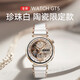 華為（HUAWEI）手表watch GT5 pro/watchGT 5下單選擇 運動(dòng)智能兩周續航藍牙通話(huà)體溫心率監測防水男女 41mm珍珠白 曬單送金屬表帶(gt5)