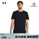 安德瑪（UNDERARMOUR）【爆冷系列】UA春夏Iso-Chill男子跑步運(yùn)動(dòng)短袖T恤1376518