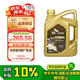 北京現(xiàn)代原廠潤滑油汽機(jī)油全合成SP 5W30 4L索納塔ix35勝達(dá)途勝瑞納名圖等