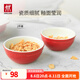 雙立人（ZWILLING）碗餐具陶瓷碗湯碗2只裝吃飯碗廚房配件家用餐具 陶瓷飯碗2個(gè)裝