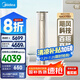 美的（Midea）空調(diào) 3匹 銳云2代 新一級能效 變頻  空調(diào)立式 空調(diào)柜機(jī) 國家補(bǔ)貼 KFR-72LW/N8XHA1Ⅱ