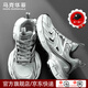 馬克華菲男鞋夏季2025新款網(wǎng)面休閑運動跑步鞋男厚底輕奢透氣銀色老爹鞋男 銀色 42 (260mm) 標準運動鞋碼