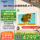 創(chuàng)維壁紙電視65A7E Pro 65英寸超薄壁畫藝術(shù)電視mini led智能平板液晶電視機(jī) 家電國(guó)家補(bǔ)貼20%