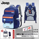 Jeep書(shū)包小學(xué)生1-3-6年級(jí)兒童護(hù)脊防下墜減壓大容量男女生雙肩背包