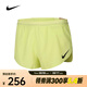 耐克（NIKE）AeroSwift Dri-FIT ADV 男子速干襯里跑步短褲 FN3350-736 XL