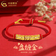 中國黃金（CHINA GOLD）碎金黃金手鏈男女款足金盤(pán)纏編織手繩圣誕節生日禮物送女友男友 盤(pán)纏手鏈【紅繩】約0.48g