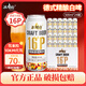 冰純山【品牌直營】德式小麥精釀原漿白啤酒全麥釀造整箱裝自飲婚禮 【破損包賠】500ml*24罐