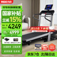 力動(dòng)（RIDO）T2跑步機(jī) 家用高端智能爬坡減震降噪可折疊室內(nèi)走步機(jī)專業(yè)健身房 電動(dòng)正負(fù)坡度【雙專利旗艦款】