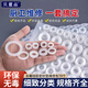 貝意品家用0型密封圈硅膠墊片防水密封圈耐高溫防水防漏圈龍頭角閥花灑