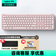 羅技（Logitech）K950無(wú)線藍(lán)牙鍵盤(pán)  雙模靜音鍵盤(pán)辦公鍵盤(pán)薄膜筆記本電腦手機(jī)Mac平板ipad鍵盤(pán) 全尺寸家用超薄便攜 茱萸粉