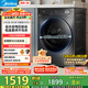 美的（Midea）滾筒洗衣機(jī)全自動(dòng)家用 1.1洗凈比MD120V36T 12公斤洗烘一體機(jī) 節(jié)能凈速 以舊換新 家電國家補(bǔ)貼20%