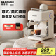 賽普達(dá)【國家補(bǔ)貼】EA39咖啡機(jī)家用小型意式拉花打奶泡美式小白入門易學(xué)半全自動(dòng)現(xiàn)磨咖啡機(jī) 米白色