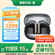小米（MI）Xiaomi Buds 5 Pro【國(guó)家補(bǔ)貼】入耳式降噪翻譯錄音藍(lán)牙耳機(jī) 適用于安卓蘋(píng)果手機(jī) Wi-Fi版 幻影黑