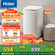 海爾（Haier）洗衣機小型全自動 迷你嬰兒內(nèi)衣洗 3KG高溫除菌超凈洗洗衣機租房一人 國家補貼15% XQBM30-R368