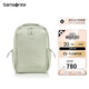 新秀麗（Samsonite）都市運(yùn)動女士雙肩包旅行包背包13.3英寸NT0淺綠色小號夏季出游