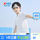特步（XTEP）兒童童裝男女童柔軟舒適翻領(lǐng)短袖POLO衫 珍珠白 150