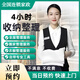 全屋收納整理師上門服務(wù)/搬家打包整理復(fù)原/全屋空間規(guī)劃整理/衣櫥換季整理收納/收納師同城上門服務(wù) 收納整理服務(wù)4小時(shí)（單人)