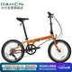 大行（DAHON）折疊自行車20英寸8級變速經(jīng)典P8單車KBC083 橙色經(jīng)典版--京倉