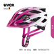 UVEX air wing/CC青少年騎行頭盔 兒童滑板山地自行車(chē)安全防護裝備盔 粉-白.52-57cm【曬圖有禮】