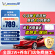 米其林（MICHELIN）萬+汽車貼膜深色汽車玻璃膜高隔熱膜太陽膜強(qiáng)隱私新能源陶瓷膜汽車膜全車膜車窗貼膜防曬膜包施工
