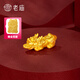 老廟黃金吊墜吞金貔貅掛墜足金瑞獸送男友女友七夕禮物情侶款 吊墜 約2.1g 默認(rèn)送黑繩