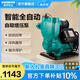 新界增壓泵PW1100家用全自動(dòng)抽水泵水井自來水管道太陽能加壓泵