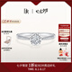 DR求婚鉆戒K金B(yǎng)ELIEVE簡奢雪吻結(jié)婚鉆石戒指紀(jì)念日禮物WJ0310 臻選*【證書+禮盒】30分E色VS1