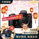 Nikon 尼康 Z6 Z7 Z9 z50 z5 FTZ尼康二手 全畫幅微單相機 高清視頻專業(yè)攝影 尼康Z7 II 機身 99成新