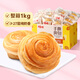 百草味手撕面包1kg 早餐小面包代餐蛋糕糕點(diǎn)點(diǎn)心整箱量販休閑零食團(tuán)購(gòu) 手撕面包1kg