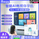 學(xué)憶佳電視學(xué)習(xí)機頂盒2025新款A(yù)I智能教育幼兒小學(xué)初高中教材同步永久免費 【基礎(chǔ)版】同步教材免費更新4K64G送電視直播 白