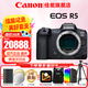佳能（Canon） r5全畫幅微單相機(jī) 8K數(shù)碼高清旅游vlog視頻 R5旗艦全畫幅專業(yè)微單 R5單機(jī)身【拆單機(jī)   不包含鏡頭】 官方標(biāo)配【不含內(nèi)存卡基礎(chǔ)配件 推薦加購套餐】