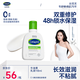 絲塔芙牛油果潤(rùn)膚乳液118ml補(bǔ)水護(hù)手霜身體乳 護(hù)膚品修護(hù)屏障敏感肌