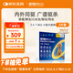 超可信（NexGard SPECTRA）狗狗進口驅蟲藥中小型犬S號體內外同驅去跳蚤蜱蟲原研藥3片裝