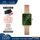 丹尼爾惠靈頓（DanielWellington）dw手表女 復(fù)古小方表石英女士手表歐美腕表 七夕情人節(jié)禮物送女友 方塊小綠表-玫金鋼帶-DW00100445